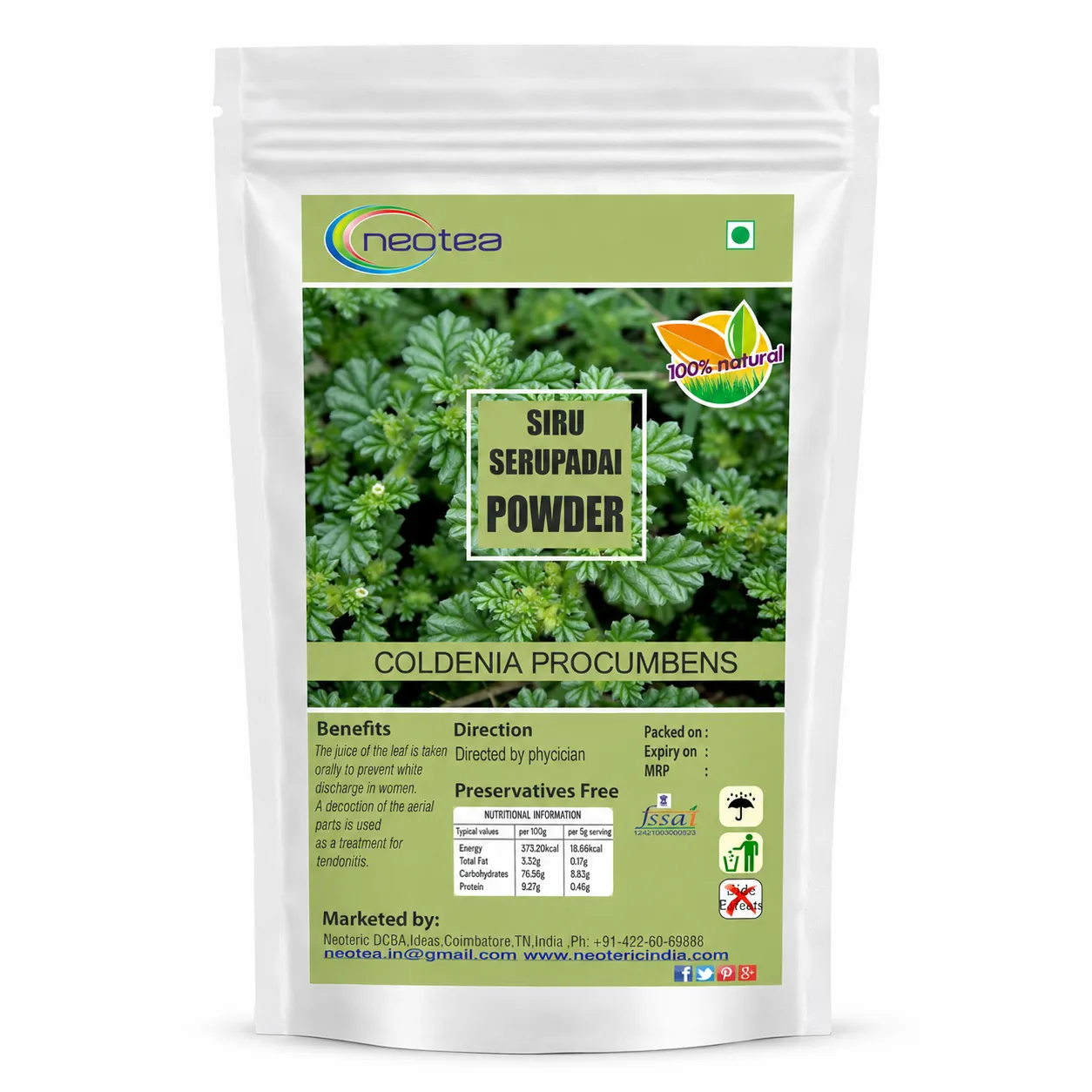 Siru Serupadai Powder | Coldenia Procumbens | Siru Seruppadai Herbal Powder | Traditional Siddha & Tamil Herb | Natural Herbal Ingredient | Finely Ground Plant Powder