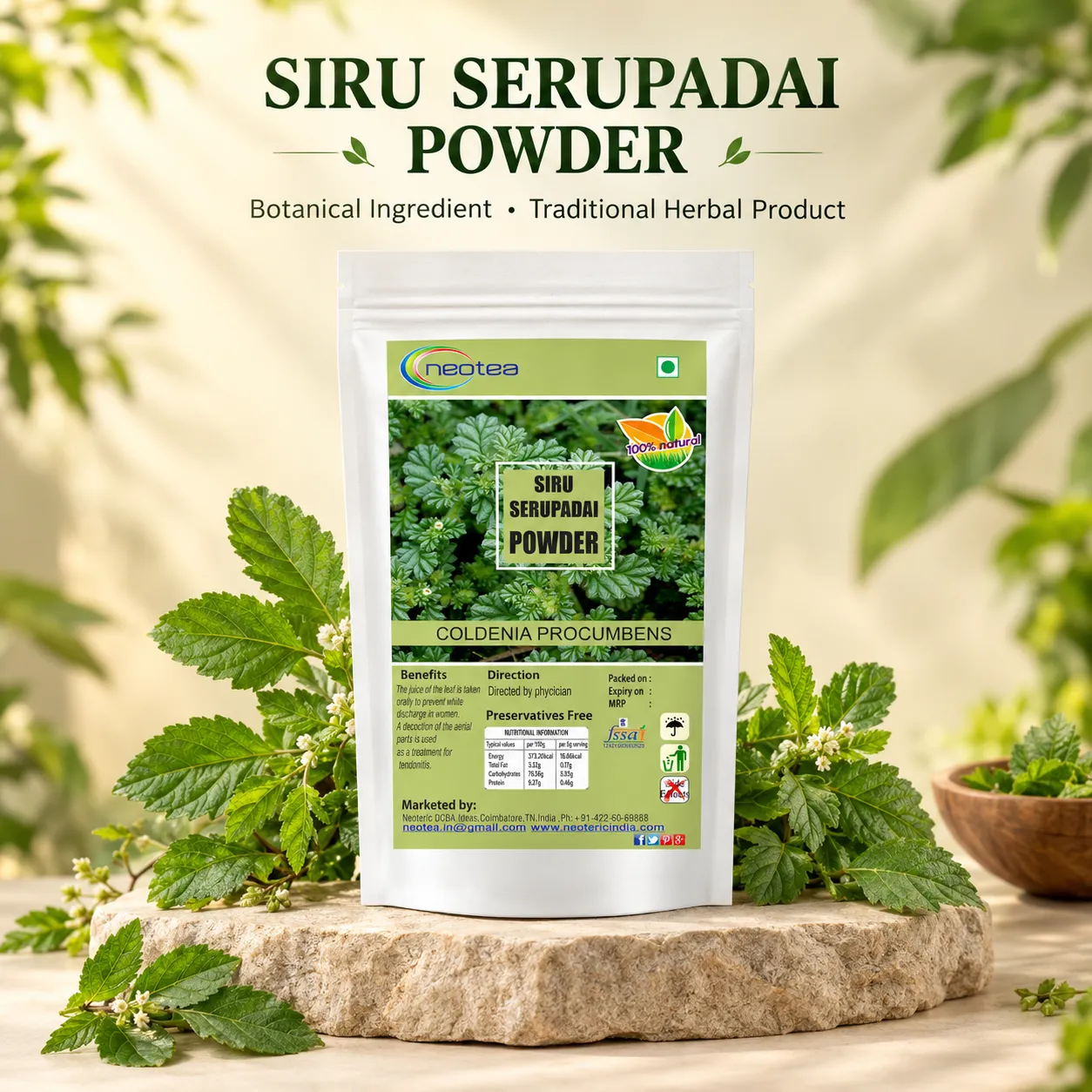 Siru Serupadai Powder | Coldenia Procumbens | Siru Seruppadai Herbal Powder | Traditional Siddha & Tamil Herb | Natural Herbal Ingredient | Finely Ground Plant Powder