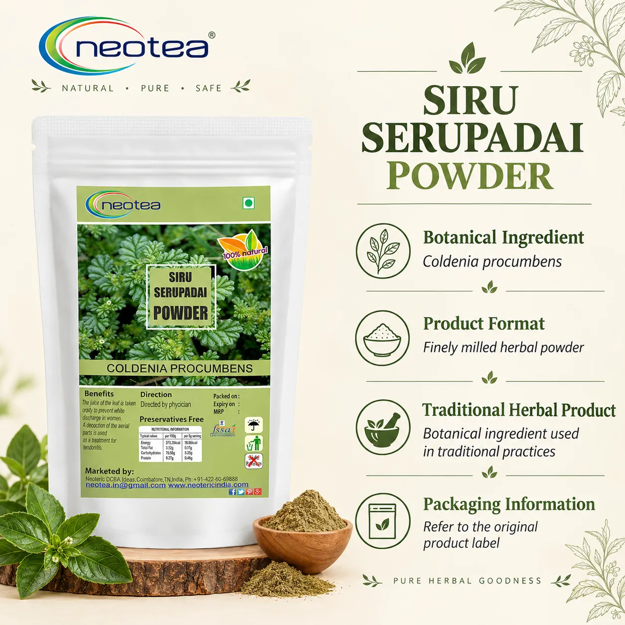 Siru Serupadai Powder | Coldenia Procumbens | Siru Seruppadai Herbal Powder | Traditional Siddha & Tamil Herb | Natural Herbal Ingredient | Finely Ground Plant Powder