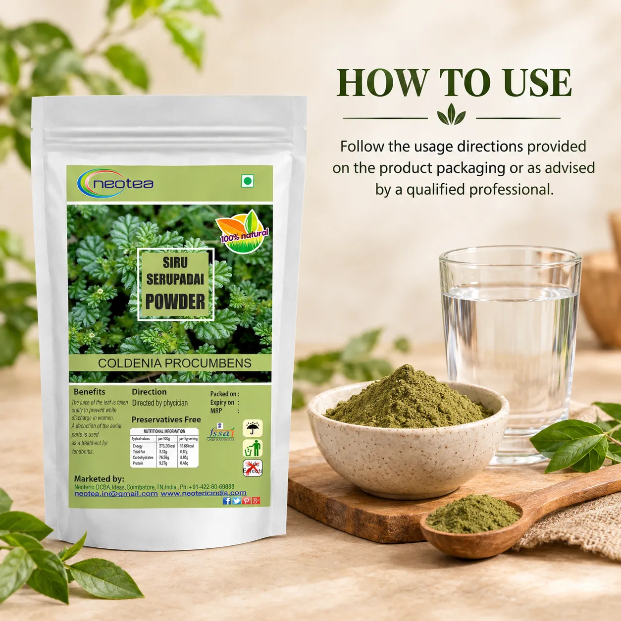 Siru Serupadai Powder | Coldenia Procumbens | Siru Seruppadai Herbal Powder | Traditional Siddha & Tamil Herb | Natural Herbal Ingredient | Finely Ground Plant Powder